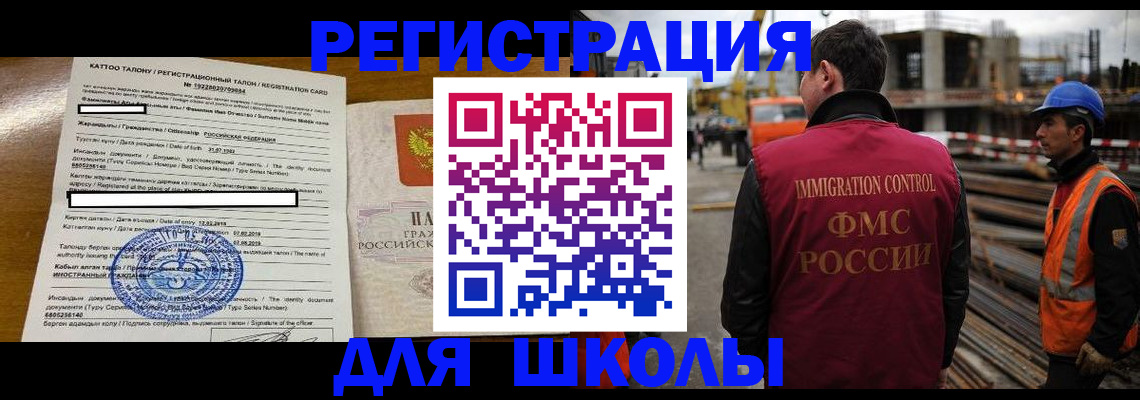 пропишу в квартире в Слюдянке